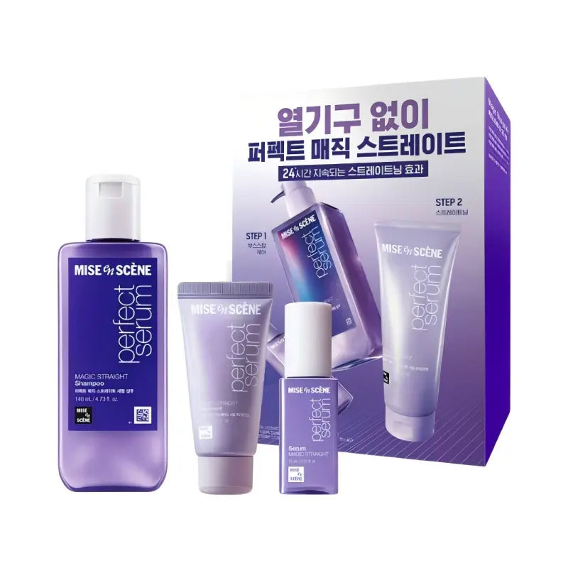 Mise En Scene Perfect Serum Magic Straight Kit (Travel Size)