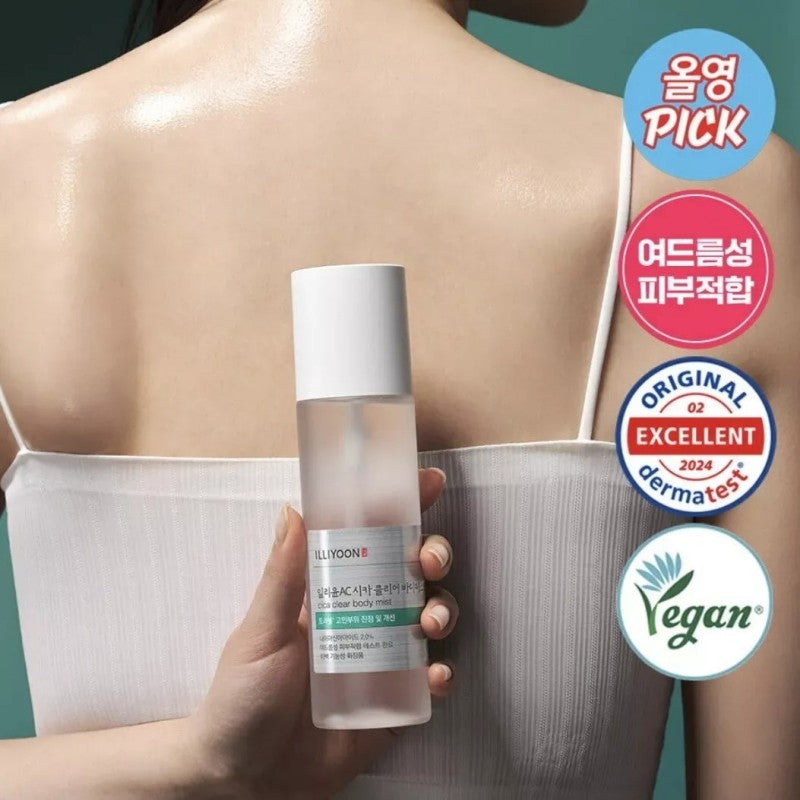 Illiyoon积雪草背部祛痘喷雾 200ml+30ml