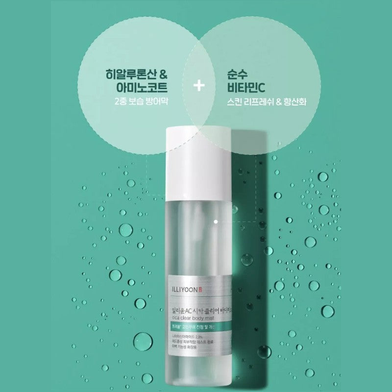 Illiyoon积雪草背部祛痘喷雾 200ml+30ml