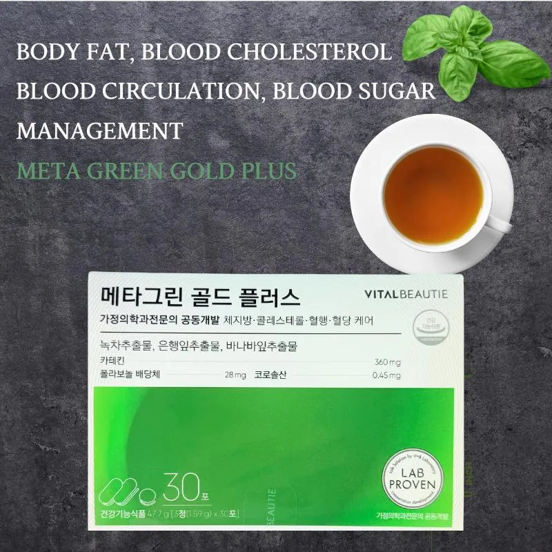 Vital Beautie Meta Green Tablets 30pcs