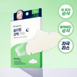 Olive Young欧利芙洋Careplus去黑头睡眠鼻贴吸油净痘 4贴