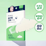 Olive Young欧利芙洋Careplus去黑头睡眠鼻贴吸油净痘 4贴