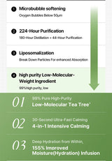 Mediheal美迪惠尔新版茶树面膜 1片