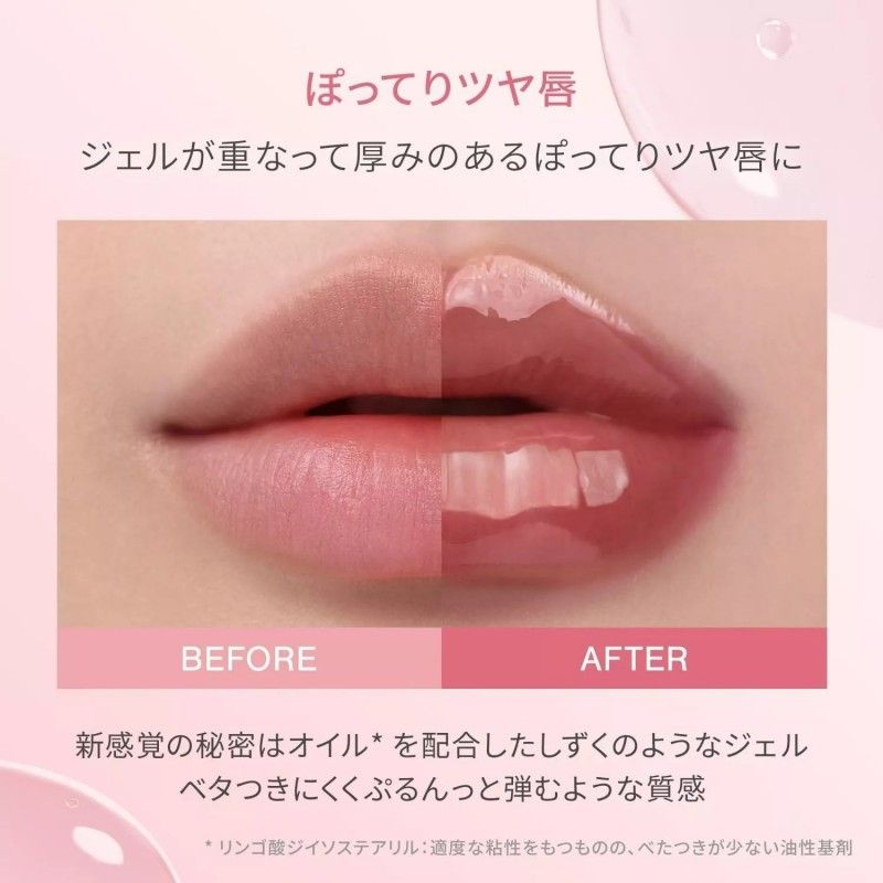 3CE Drop Glow Gel #Weekend 4g