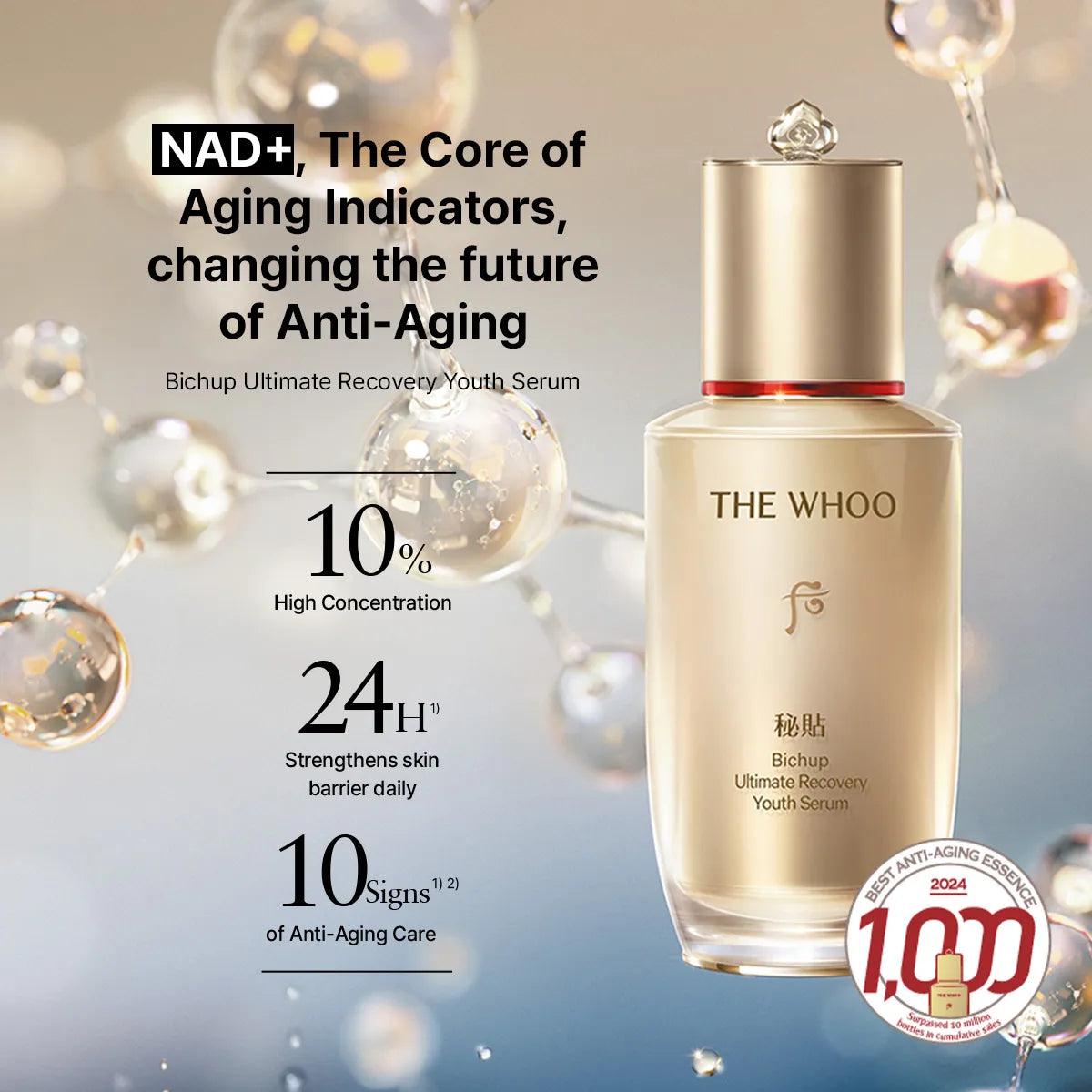 The History of Whoo Bichup Ultimate Recovery Youth Serum Special Set