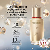 The History of Whoo Bichup Ultimate Recovery Youth Serum Special Set