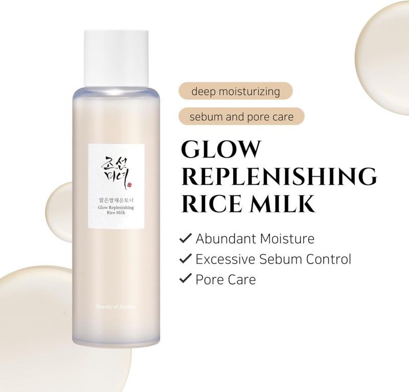 Beauty of Joseon朝鲜美人大米爽肤水保湿清透 150ml
