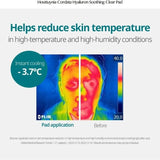 Goodal Heartleaf Hyaluron Soothing Clear Pad 70pcs