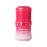 Cibio'2希蓓欧树莓保湿滋润唇膜 7g