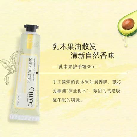 Cibio'2 Shea Butter Softening Hand Cream 35ml