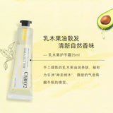 Cibio'2 Shea Butter Softening Hand Cream 35ml