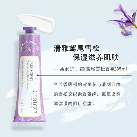 Cibio'2 Moisturizing Hand Cream Iris Scent 35ml