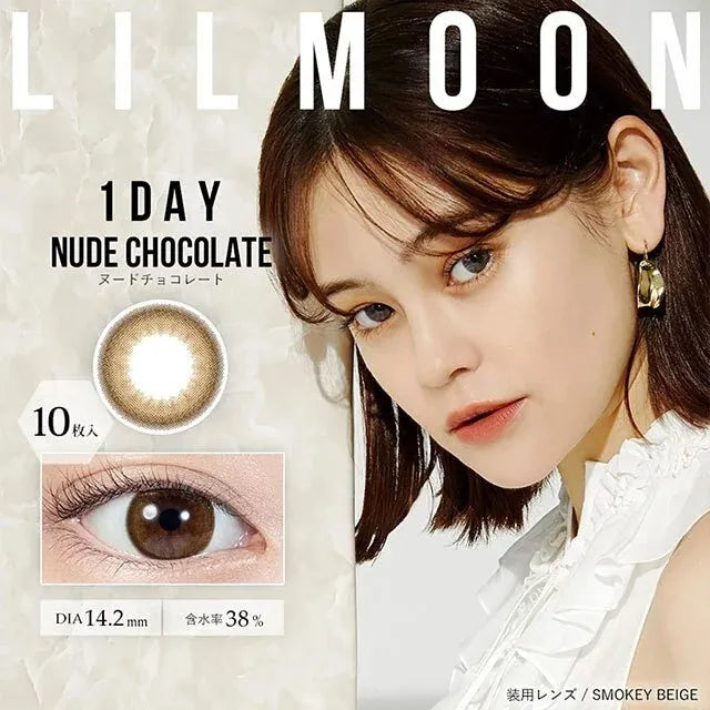 LIL-日抛-Nude-Chocolate-十枚-000