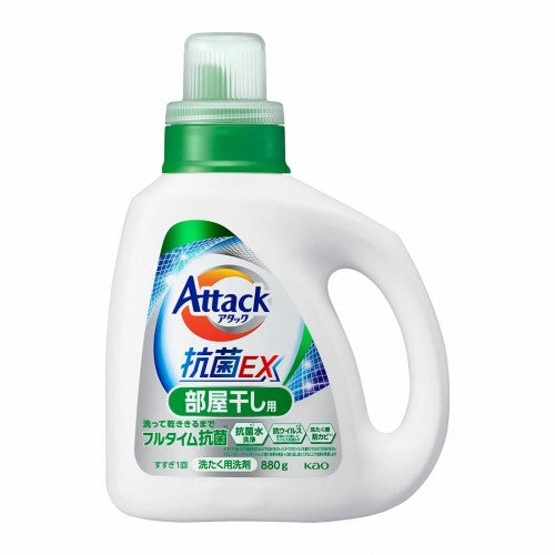 KAO花王-ATTACK-EX酵素抗菌洗衣液-室内晾干适用-绿色880G