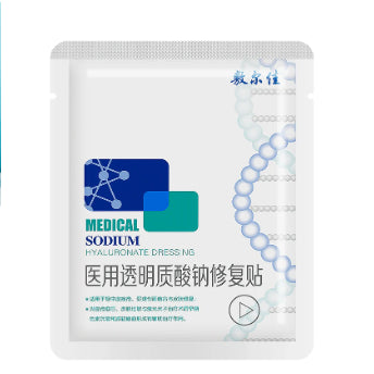 Voolga-敷尔佳-医用透明质酸钠面膜-1pcs-sm
