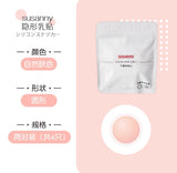 Susanny Adhesive Reusable Nipple Covers Natural 2pairs