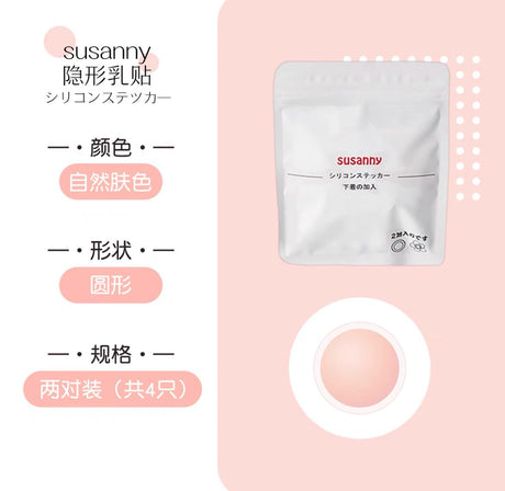 Susanny Adhesive Reusable Nipple Covers Natural 2pairs
