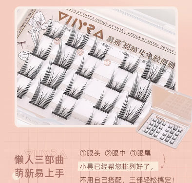 Thyra-昙雅-假睫毛-随身装-免胶猫精灵-sc