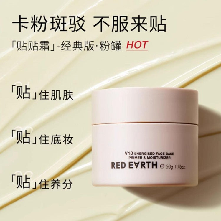 Red Earth V10 Energised Face Base Primer & Moisturizer 50g