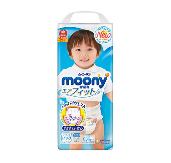 【团购】moony尤妮佳拉拉裤-男生-XL（44枚）