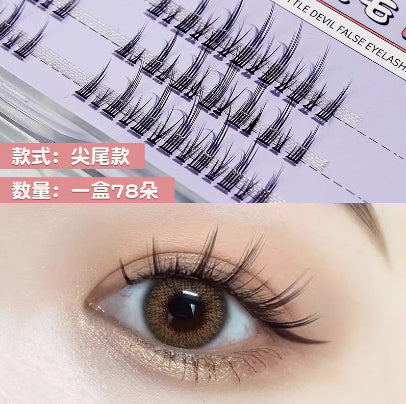 BQI恶魔温画假睫毛恶魔假睫毛《尖尾款)78朵-B7233