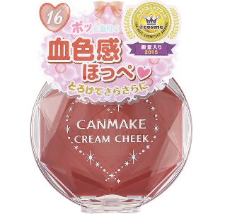 Canmake-Cheeks-[井田奶油腮红膏-#16炼瓦色]