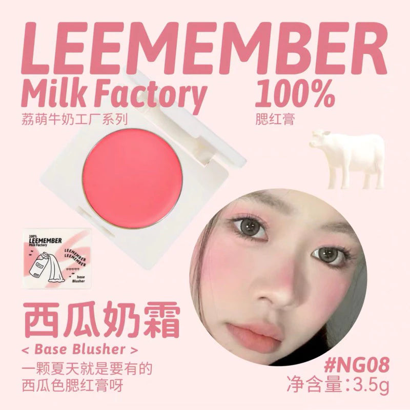 Leemember-荔萌-小熊烘焙坊系列奶膏腮红NG08-3g-sm