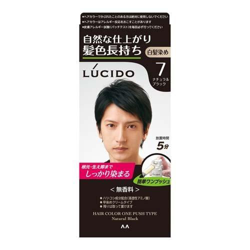 LUCIDO-伦士度-植物男士染发剂遮盖白发（7）