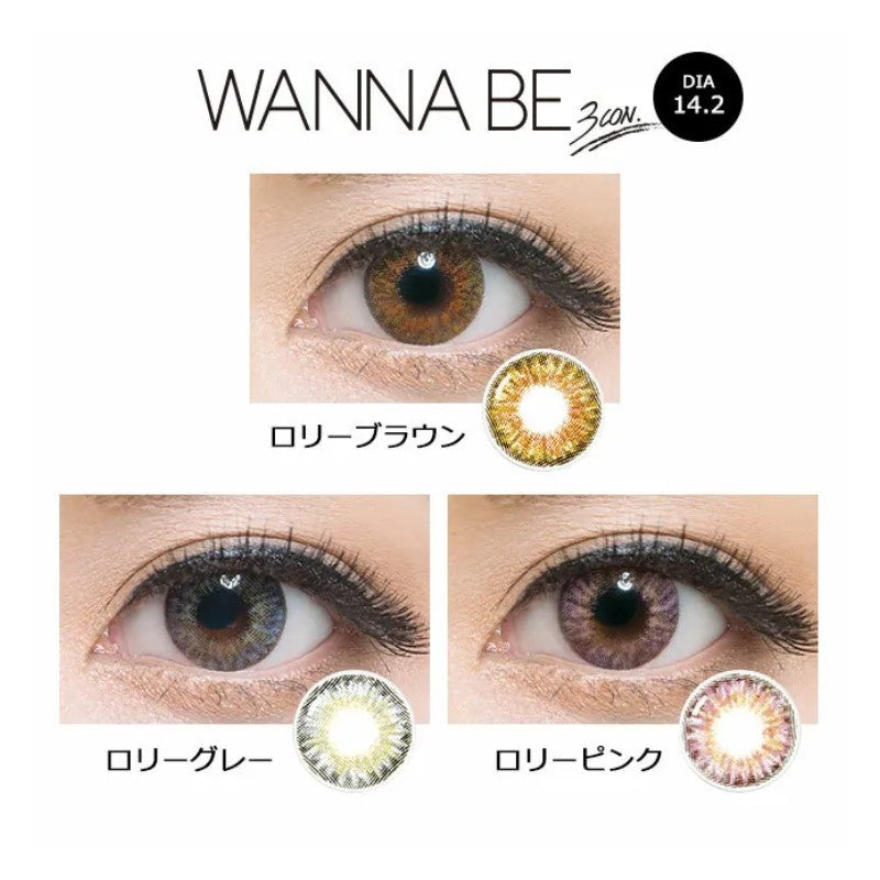 Olens WannaBe 1-Month Colored Contact Lens 3Con Lolly Gray -3.00
