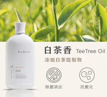 Pure-Elements-笙木之源内衣清洗液502ml经典白茶香【橘色】