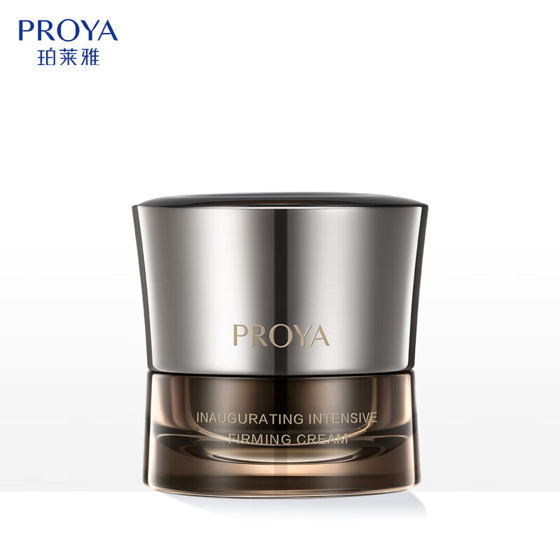 PROYA-珀莱雅-启时集致紧塑霜-45g