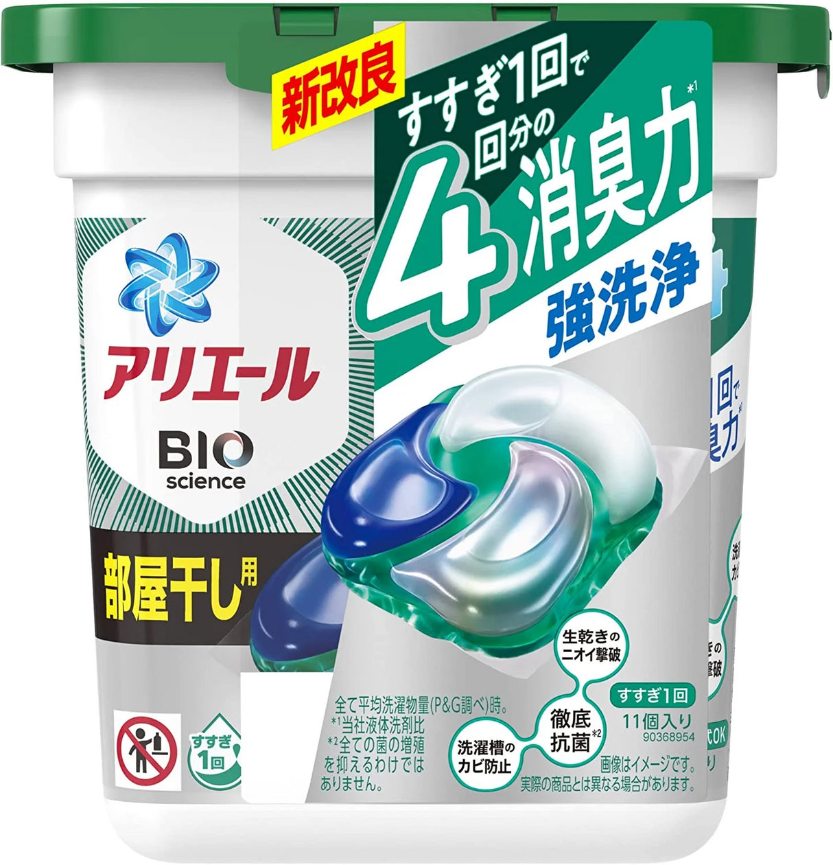 P&G-宝洁-4D立体炭酸机能抗菌洗衣球室内晾干型-绿色-11枚入