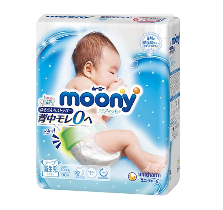 【团购】moony-NB-新生儿90枚