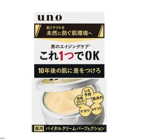 Shiseido-资生堂-UNO吾诺男人五合一活力保湿面霜(金盒)-90g