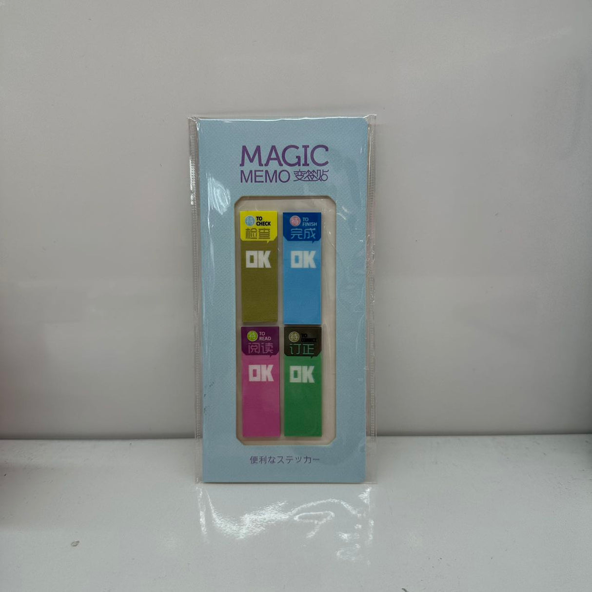 MAGICA-MEMO便签贴-4色-100张（9811）