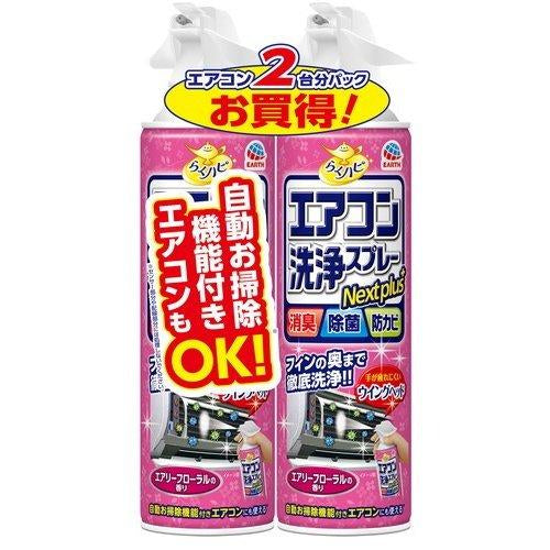 Earth-安速-速效空调清洁剂-粉色花香-420ml*2
