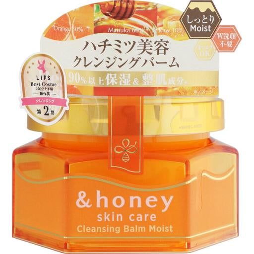 &Honey-安蒂花子-蜂蜜卸妆膏-滋润型-90g