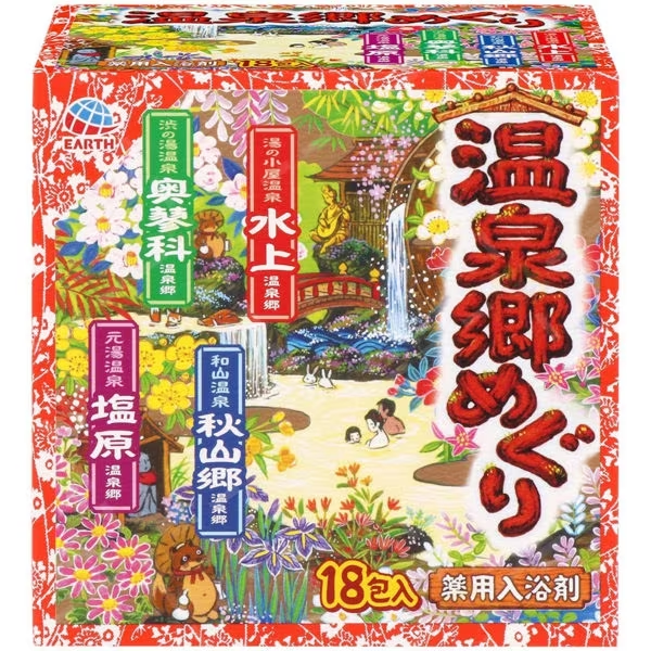 EARTH-地球制药温泡温泉乡温泉入浴剂18包入