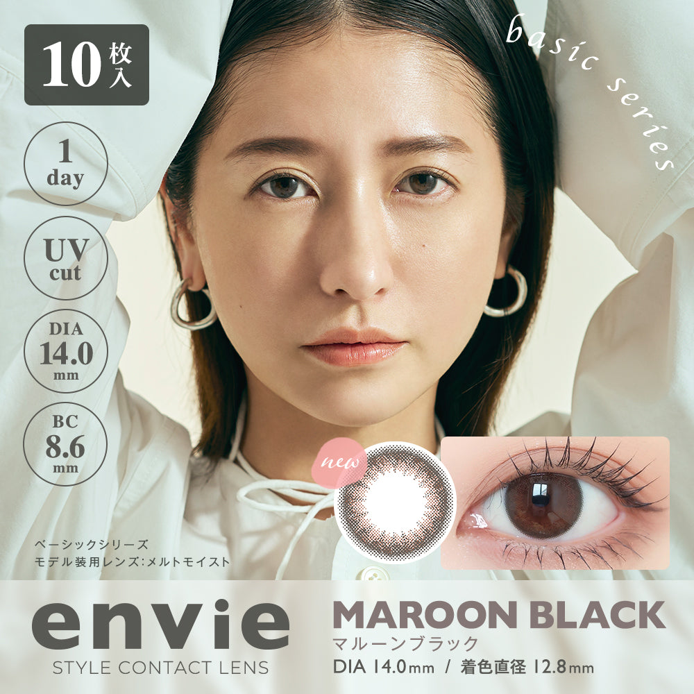 Envie-日抛-maroon-black-30枚-400
