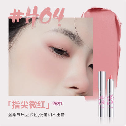 那柚-薄泥氛围腮红膏-H04-指尖微红-3.5g