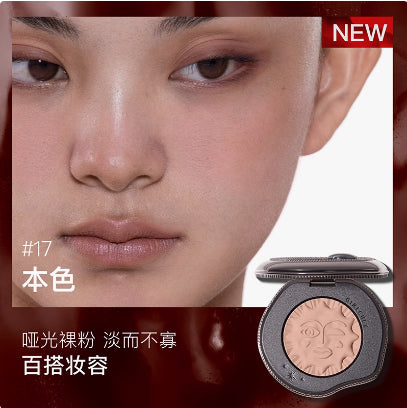 *GIRLCULT-情绪系列腮红-本色-3g