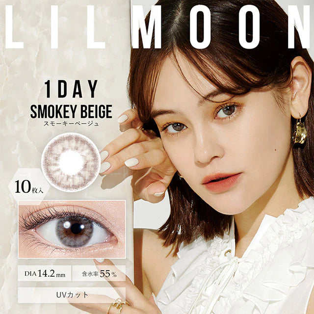 LIL-日抛-Smokey-beige-十枚-450
