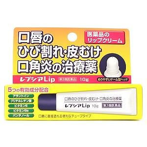 Shiseido-资生堂-Moilip药用润唇膏修护干皮干裂滋润保湿-10g