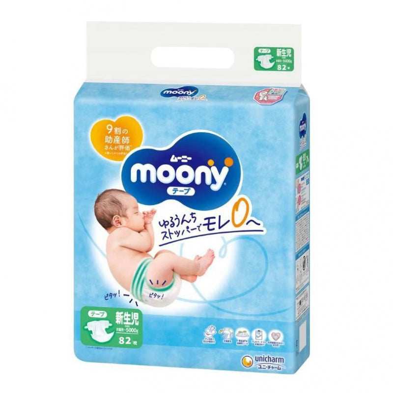 【团购】Moony-纸尿裤-NB新生儿-82枚