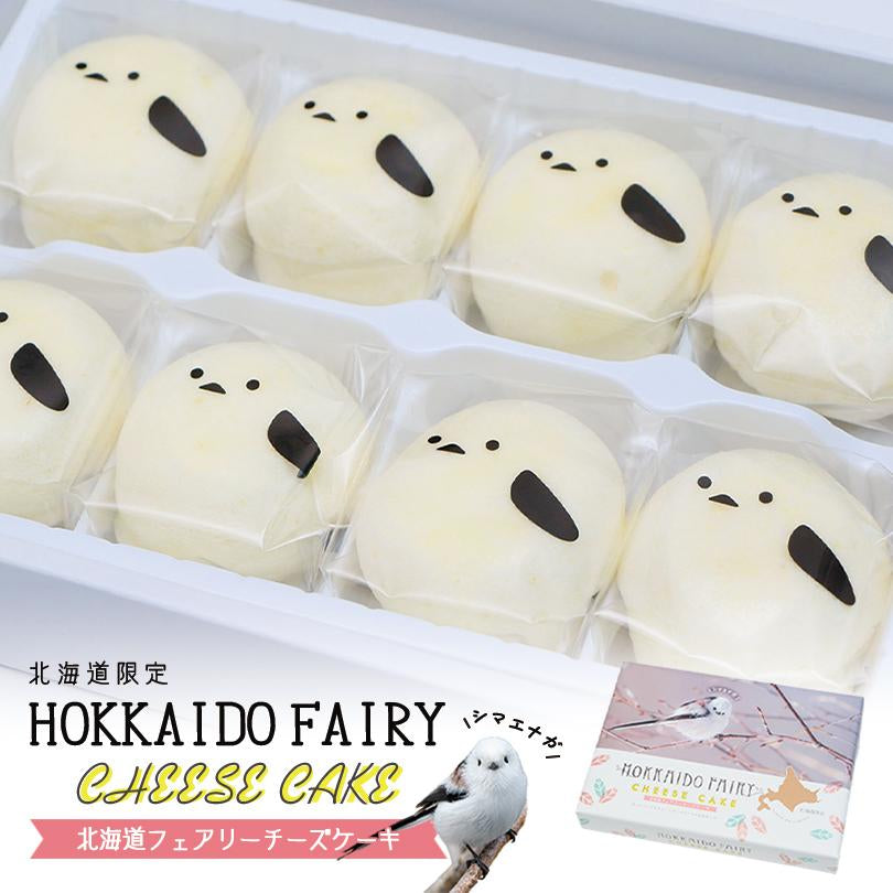 Hokkaido-北海道仙女芝士蛋糕-8个装