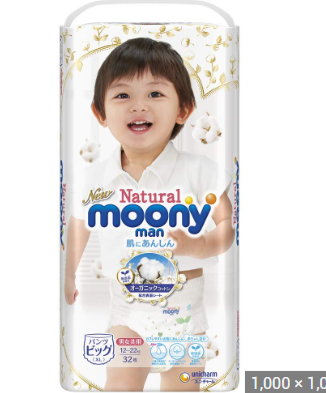 【团购】moony尤妮佳拉拉裤-男女共用-XL（32枚）