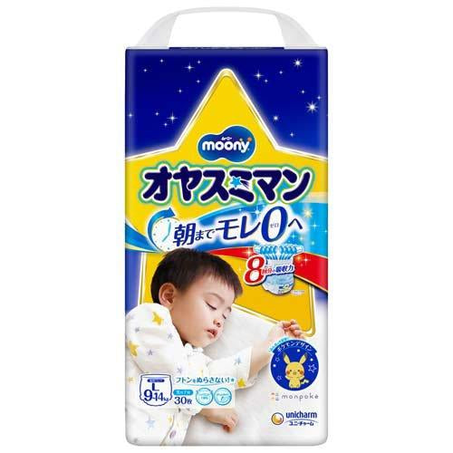 【团购】Unicharm尤妮佳Moony-安睡裤夜用拉拉裤男L-30片