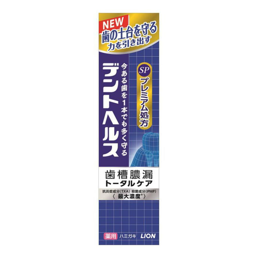 LION狮王-Dent-health-专研牙周特护牙膏-90g