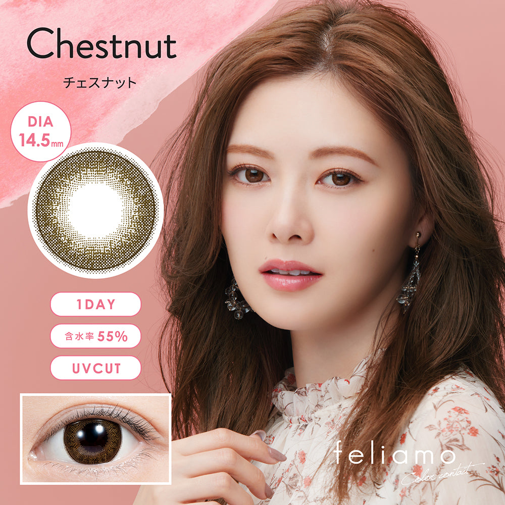 Feliamo-日抛-Chestnut-十枚-000