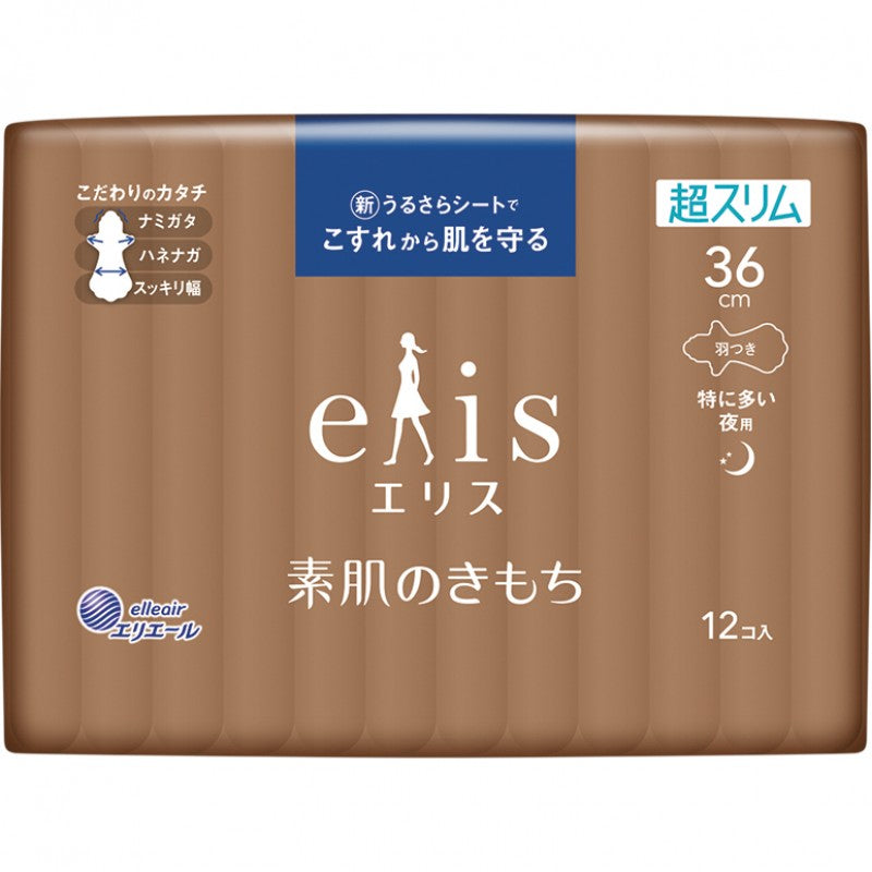 Elleair爱璐儿-素肌超薄卫生巾-36cm*12片